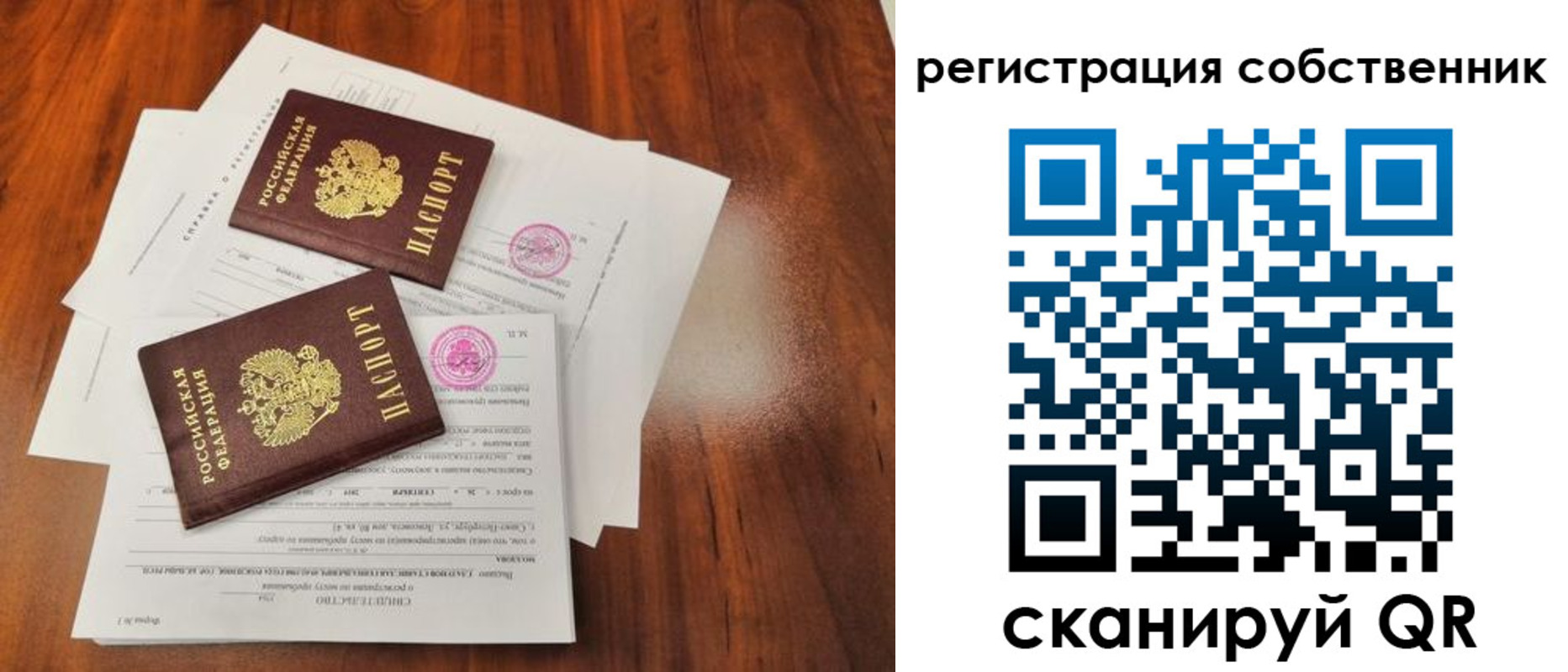 форма 3 в Балашове